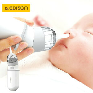鼻吸い器 吸引器の人気商品 通販 価格比較 価格 Com 鼻吸い器 吸引器の人気商品 通販 価格比較 価格 Com