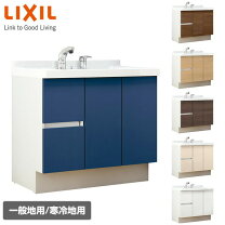 楽天市場】90cm（シリーズイナックス（リクシル））（洗面用設備｜木材 