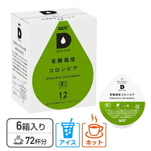 UCC DRIP POD hbv|bh pJvZ L@͔|RrA 12×6Zbg(72) DPOC002*6 72t pJ[gbW R[q[JvZ R[q[}V JvZR[q[ g Β R[q[