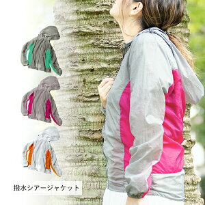 撥水パーカー レディース ウインドブレーカーの人気商品 通販 価格比較 価格 Com