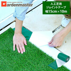 lHŗp WCge[v 15cm×10m 1/2 RJT-10E Ȃ Ae[v Se[v Жʐڒ Œe[v lHŃe[v K[f ȒP{HK[f}X^[ yz RP/YAMAZEN/}[