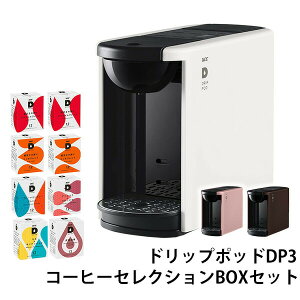 JvZR[q[[J[ hbv|bh DRIP POD R[q[ZNVBOXZbg 12×8 96t DP3 hbv}V R[q[[J[ R[q[}V UCC hbv|bh DRIP POD y