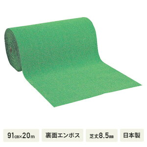 lH 91cm×20m ʃG{XHo[t ŏ8.5mm { WTF-850 Ő}bg lHŐ lHŃ}bg lHŃ[ AlH ^ixH yz