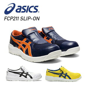 アシックス 新作 足袋 安全靴の人気商品 通販 価格比較 価格 Com