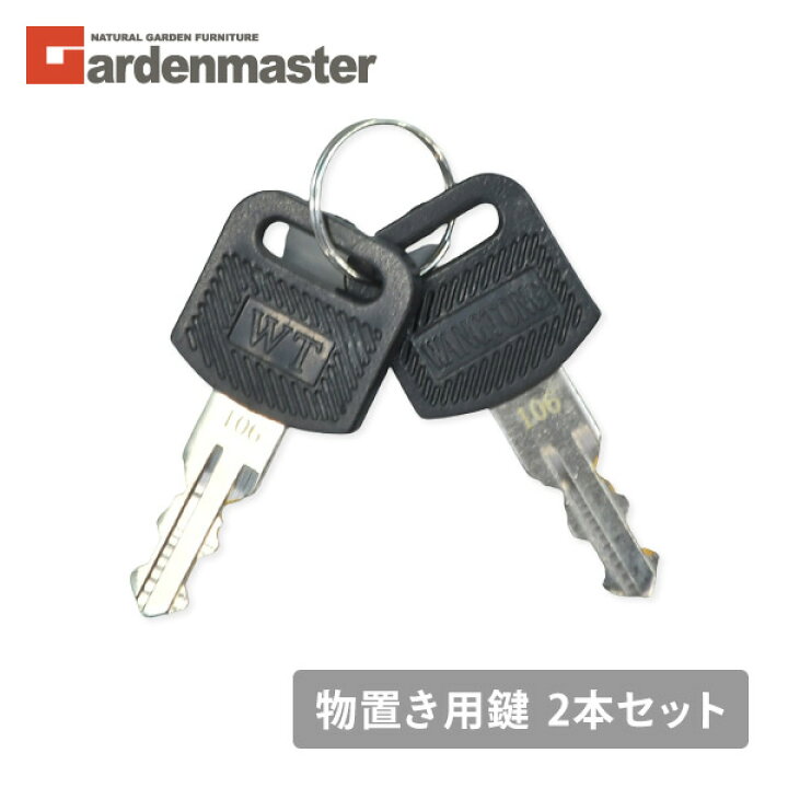 美品 物置 SANKlN 鍵付き