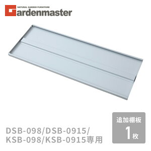 ǉI 1 up DSB-098/DSB-0915/KSB-098/KSB-0915 RP YAMAZEN K[f}X^[ yz