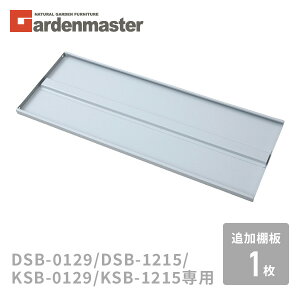 ǉI 1 up DSB-0129/DSB-1215/KSB-0129/KSB-1215 RP YAMAZEN K[f}X^[ yz