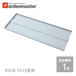 ǉI 1 up KSLB-1215 m[}J[ RP YAMAZEN K[f}X^[ yz 1020P