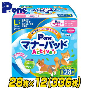 }i[pbh ANeBu rbOpbN L28×12(336) PMP-753  }i[ pbh ł s  hCu }[LO 炵  R  Ci[pbh  q s[ P.o