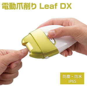 dܐ؂ Leaf DX p[[/ܖ[[t EL-70235 O[×zCg d܍ d߂ dc؂ ܐ؂ dr R[hX   lC lCPA ܂₷ 