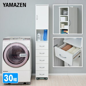 隙間 ラック 洗面所の人気商品 通販 価格比較 価格 Com