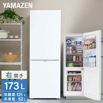 楽天市場】冷蔵庫 幅 50cm（奥行（cm）50 ～ 59.9）の通販