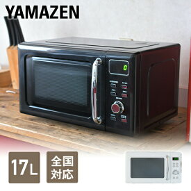 楽天市場 レトロ 電子レンジ オーブンレンジ キッチン家電 家電の通販