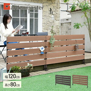 目隠しフェンス 木の人気商品 通販 価格比較 価格 Com 目隠しフェンス 木の人気商品 通販 価格比較 価格 Com