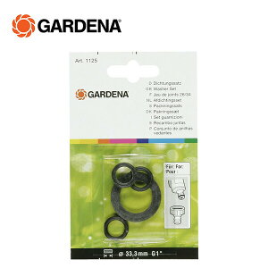 V[Zbg bV[1 OO3t 1125-20 900895301 900895301 bV[  V[Zbg Kfi GARDENA yz