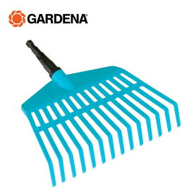 コンビシステム 芝生用熊手Lawn 3105-20 901039001 熊手 レーキ 庭用熊手 ガルデナ GARDENA 【送料無料】