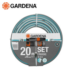�N���b�V�b�N�z�[�X 13mm 1/2 ����20m �m�Y���E�R�l�N�^�[�t���Z�b�g 18008-20 967247001 �K�[�f�� �U�� �� �K���f�i GARDENA �y���������z