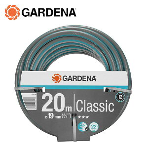 NbVbNz[X 19mm 3/4" 20m 18022-20 967247501 K[f U  Kfi GARDENA yz