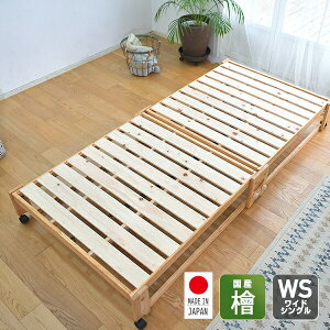 Ђ̂ ̂xbh ܂肽 ChVO Y NK-2767 ŵxbh XmRxbh xbh xbg ؐxbh ܂肽݃xbh ؐ qmL w [^Cv LX^[t { 