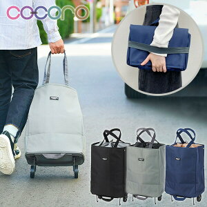 ショッピングカート ハンディトートカート 折りたためる 軽量 保冷 保温 AVERY アベリー ショッピングバッグ キャリーカート キャリーバッグ 折りたたみ コンパクト カジュアル クラッチバッ