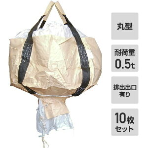�t���R���o�b�N 10���� ���a110×����55cm �ω׏d0.5t �ی^ �r�o���L�� �x�[�W�� MB-2S �R���e�i�o�b�O ��q�o�b�O �y�� �A�� �Y�p�p �������� �y���������z