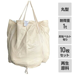 tRobN 10 a110×110cm ω׏d1t ی^ ro ]xgL x[W EBAGS YƔp ReiobO  yz