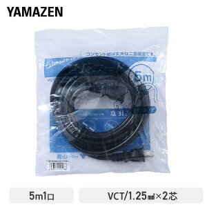 R[h 5m 1 15A 125V 1500W ubN \tgP[u EC-S1505BK Ɨp P[u RZg OA^bv dR[h d^bv yz RP/YAMAZEN/}[