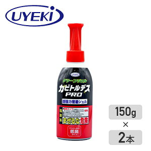 JrgfXPRO O[WF wt 150g×2{Zbg JrgfXv Jr Jr hJr hJr  WF Ȃ  C  ^C pbL g { EG