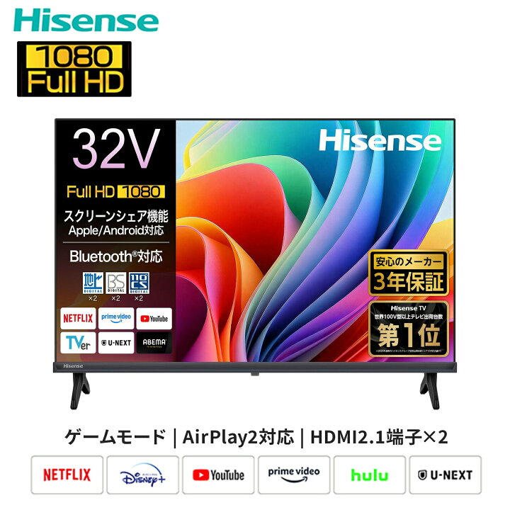 楽天市場】フルハイビジョン液晶テレビ 32V型 3年保証 2K Wチューナー 