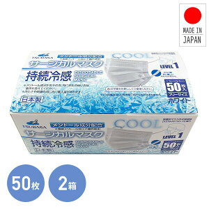 ⊴ T[WJ}XN 3w { t[TCY g[z 50×2 zCg zCg }XN ⊴}XN ėp}XN sDz K Ђ  ECX ԕ ΂ 