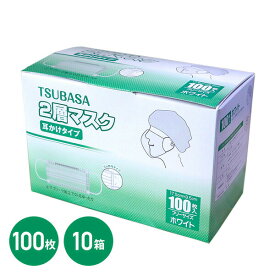 2PLYマスク 2層式 耳掛けタイプ フリーサイズ 100枚入×10箱 ホワイト ホワイト マスク 使い捨て 使い捨てマスク 耳掛け 長時間 快適 つばさ 【送料無料】