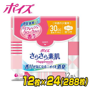 |CY 炳f Happinessin zivL K̏ʗp 12×24pbN zCi[ zpbh A AR X ^ {NVA yz