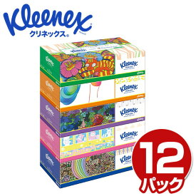 クリネックス Kleenex ティッシュペーパー 360枚(180組) パルプ100％パラリンアート 5箱×12パック (60箱) ティシュペーパー まとめ買い ケース販売 ティッシュボックス ティッシュ 日本製紙クレシア 【送料無料】