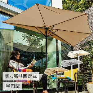 K[fp\ ~ ˂莮 300cm PDHA2-IV/PDHA2-GY/PDHA2-BR AC{[/O[/uE n[tp\ ~p\ 悯 ^  pVF[h PARASHADE yz