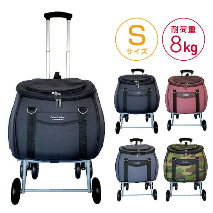 楽天市場】ペットカート リュック キャリーバッグ スイートハート 