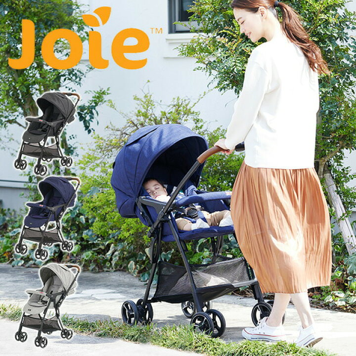 楽天市場】Joie ベビーカー スマバギ・メッシュ 軽量 両対面式 生後1か 