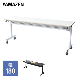 ܂肽 ce[u(180 s45) LX^[t YM-1845 X^bLOe[u cpe[u ~[eBOe[u ܂肽݃e[u nC^Cv t RP YAMAZEN yz