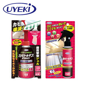 �J�r��� �� �h�J�r �J�r�g���f�XPRO + �J�r�g���f�XEX �W�F����J�r���� (150g) + �h�J�r�X�v���[ (120ml) �J�r���� �h�J�r�� �J�r ���� ���� ���C �^�C�� �� �V�� ���� ���{�� �|�� �J�[�e�� 