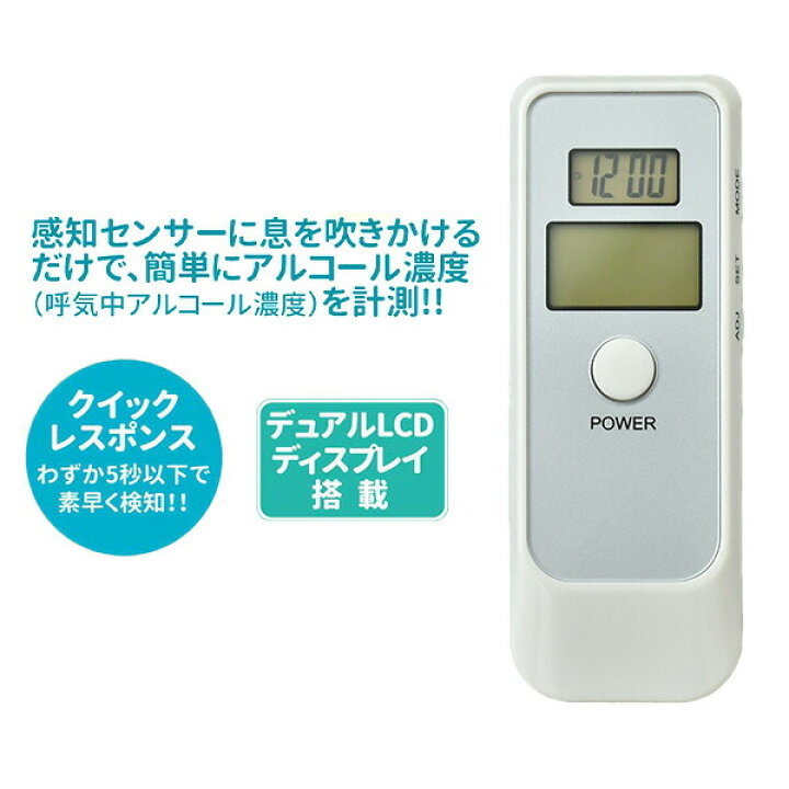 786円 【祝開店!大放出セール開催中】 サカイトレーディング アルコール検知器 デジタルアルコールテスター SA-2028 786円 【祝開店!大放出セール開催中】 サカイトレーディング アルコール検知器 デジタルアルコールテスター SA-2028