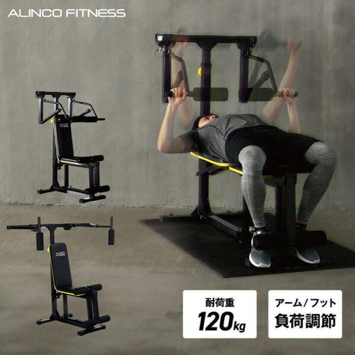 楽天市場】マルチワークアウトジム トレーニングマシン 全身運動 油圧 