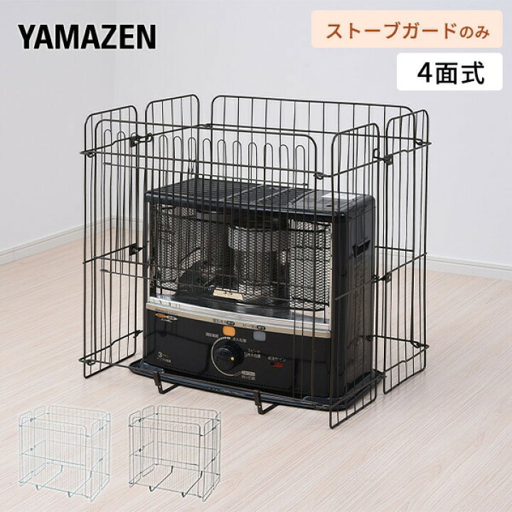 楽天市場】前面植毛 片づけラクラク ファンヒーターガード/ストーブ 