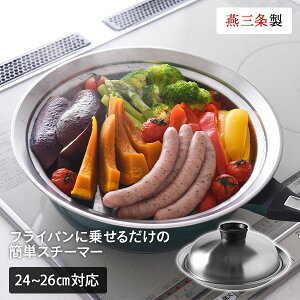 ̂邾ŊȒP 24`26cm X`[}[ A-77393  XeXX`[}[ X`[   Vst O { A[lXg yz