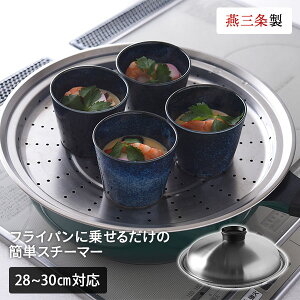 ̂邾ŊȒP 28`30cm X`[}[ A-77630  XeXX`[}[ X`[   Vst O { A[lXg yz