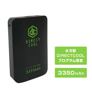 ╞ DIRECTCOOLp vO obe[ 3350mAh gpԖڈő24 YBTS-3350W ╞ \obe[ R^ yz