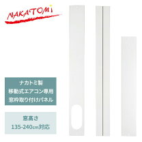 楽天市場】mac 20 窓 パネルの通販