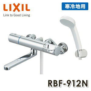 LIXIL NV T[X^bgoX ߂nhEGRANAV[ n RBF-912N  V[ p  pi CibNX INAX yz