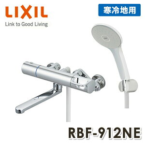 LIXIL NV T[X^bgoX ߂nhEGRANAV[ n RBF-912NE  V[ p  pi CibNX INAX yz