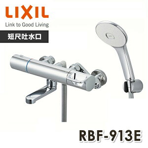 LIXIL NV T[X^bgoX ߂nhE߂GRANAV[ Zړf􂢏p ʒn RBF-913E  V[ p  pi CibN