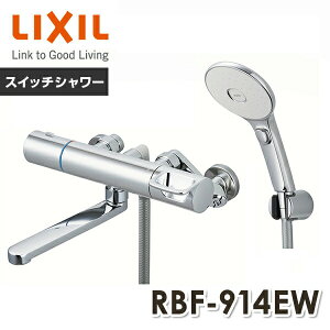 LIXIL NV T[X^bgoX ߂nhE߂GRANAXCb`V[ ʒn RBF-914EW  V[ p  pi CibNX INAX y