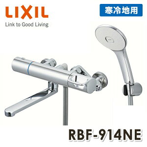 LIXIL NV T[X^bgoX ߂nhE߂GRANAV[ n RBF-914NE  V[ p  pi CibNX INAX yz